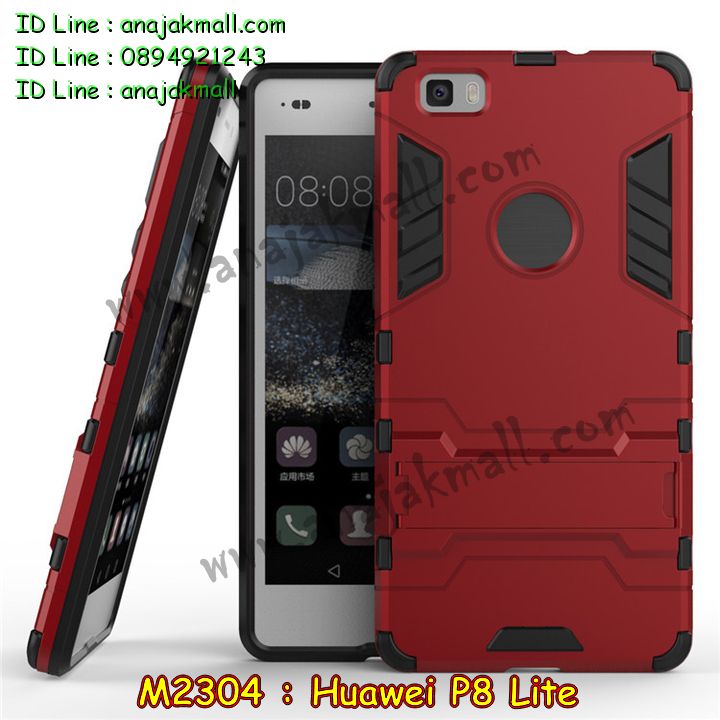 เคส Huawei p8 lite,เคสสกรีน Huawei p8 lite,เคสหนัง Huawei p8 lite,เคสไดอารี่ Huawei p8 lite,เคสพิมพ์ลาย Huawei p8 lite,เคสฝาพับ Huawei p8 lite,เคสกระเป๋า Huawei p8 lite,เคสสายสะพาย Huawei p8 lite,รับพิมพ์ลาย 3 มิติ Huawei p8 lite,เคสกันกระแทกหัวเห่ย p8 lite,เคสฝาพับสายสะพาย Huawei p8 lite,เคสสกรีนลาย Huawei p8 lite,สั่งทำลายเคส Huawei p8 lite,เคสแข็งสกรีนลาย 3 มิติ Huawei p8 lite,เคสยางใส Huawei p8 lite,เคสซิลิโคนพิมพ์ลายหัวเว่ย p8 lite,เคสคริสตัล Huawei p8 liteเคส,เคสปั้มเปอร์ Huawei p8 lite,รับสกรีนเคส 3D Huawei p8 lite,กรอบกันกระแทกหัวเหว่ย p8 lite,เคสหนังสกรีนลาย Huawei p8 lite,รับสั่งทำเคส Huawei p8 lite,เคสนูน 3 มิติ Huawei p8 lite,รับสกรีนเคสนูน Huawei p8 lite,เคสประกบ Huawei p8 lite,เคสบั้มเปอร์ Huawei p8 lite,เคสอลูมิเนียม Huawei p8 lite,เคสอลูมิเนียมกระจก Huawei p8 lite,เคสยางสกรีนลาย Huawei p8 lite,เคสประดับ Huawei p8 lite,กรอบโลหะหลังกระจก Huawei p8 lite,กรอบอลูมิเนียมหัวเว่ย p8 lite,เคสหนัง หัวเว่ย p8 lite,รับสกรีนเคส Huawei p8 lite,เคสคริสตัล Huawei p8 lite,ซองหนัง Huawei p8 lite,เคสนิ่มลายการ์ตูน Huawei p8 lite,เคสเพชร Huawei p8 lite,ซองหนัง Huawei p8 lite,เคสหนังแต่งเพชร Huawei p8 lite,เคสกรอบโลหะ Huawei p8 lite